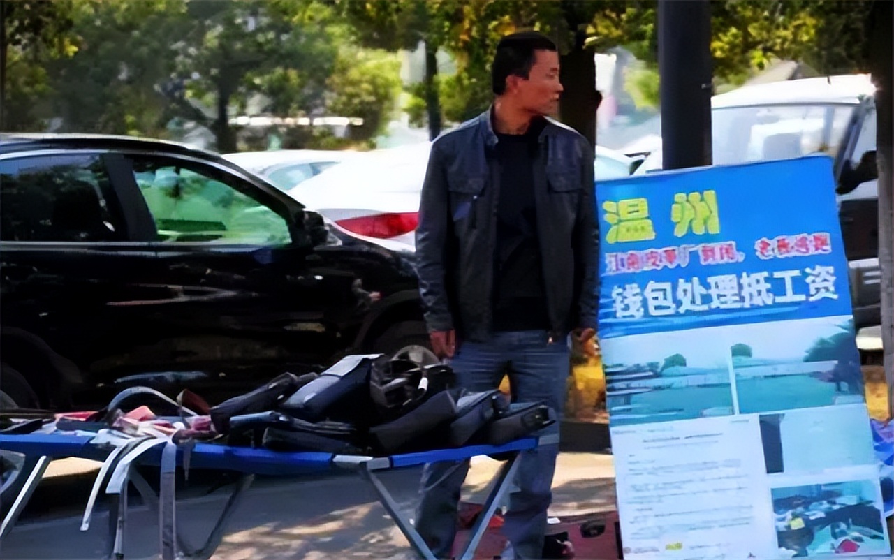 温州皮革厂大改竟然和一领导五块钱的坏皮带有关？*镕基朱**都来暗讽