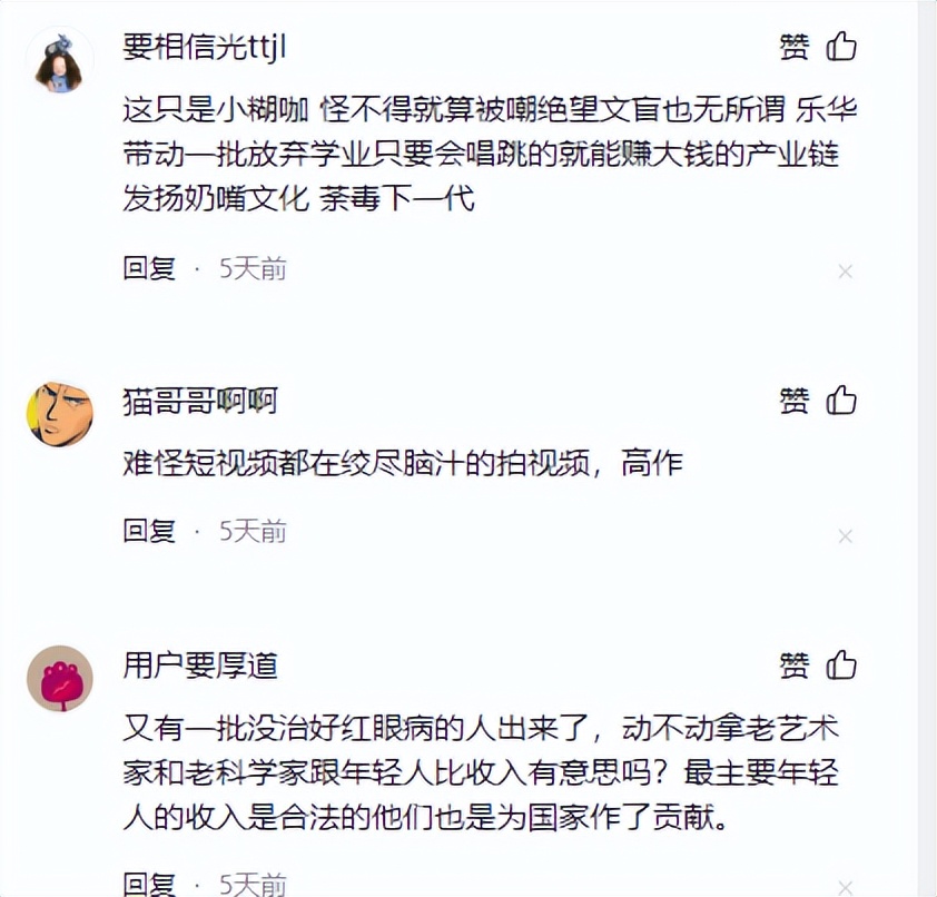 18线明星赚得多吗,18线明星一个月赚多少