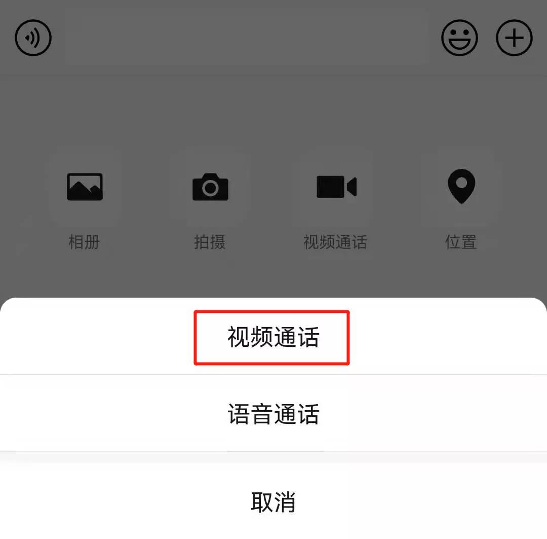 视频聊天时和宝宝说的英文，点屏幕用clickon、tap、hit还是touch