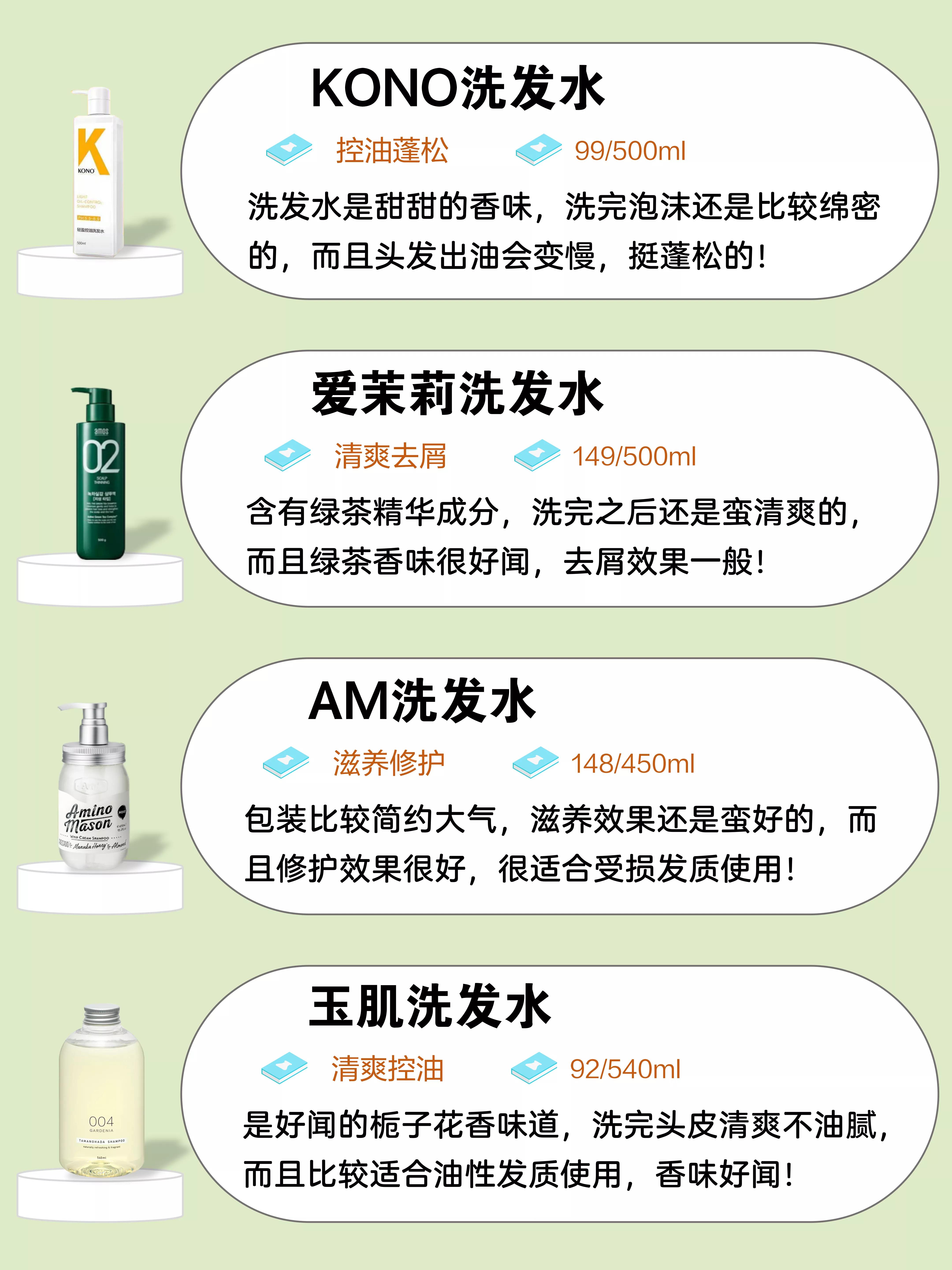 欧莱雅清扬海飞丝洗发水哪个好用,洗发水是清扬的好还是海飞丝的好