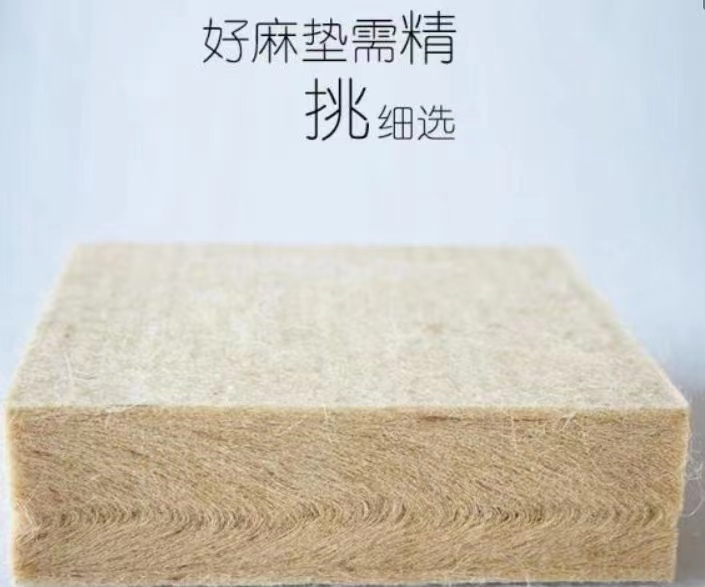 黄麻乳胶床垫优缺点,黄麻床垫买多厚的合适