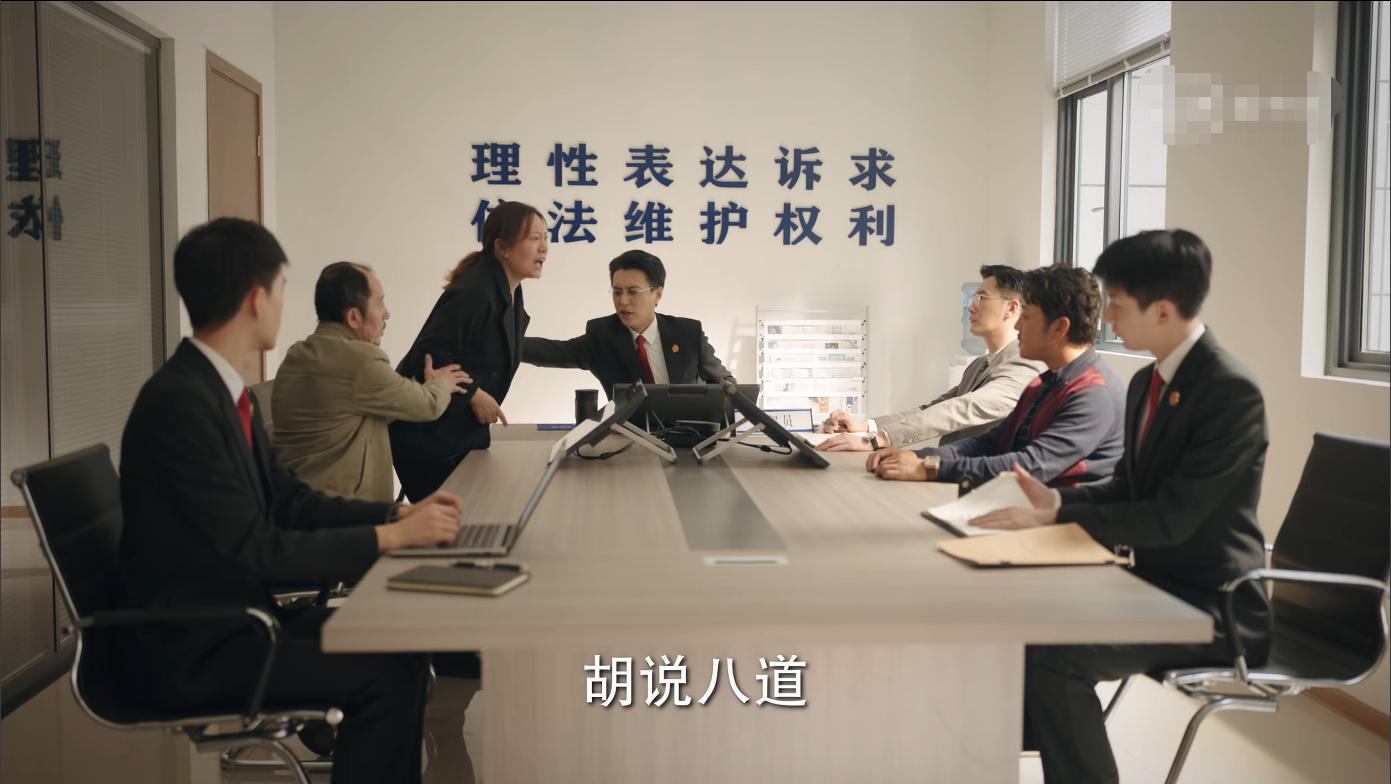 性骚扰，微商套路，奶茶店加盟黑幕，《底线》狠狠给我上了一课