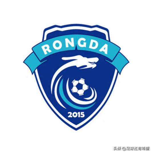 保定市英利易通足球俱乐部,保定易通足球俱乐部