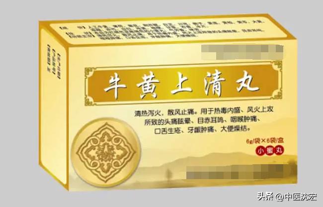 口臭口苦肝胃火中医,胃有火口腔溃疡