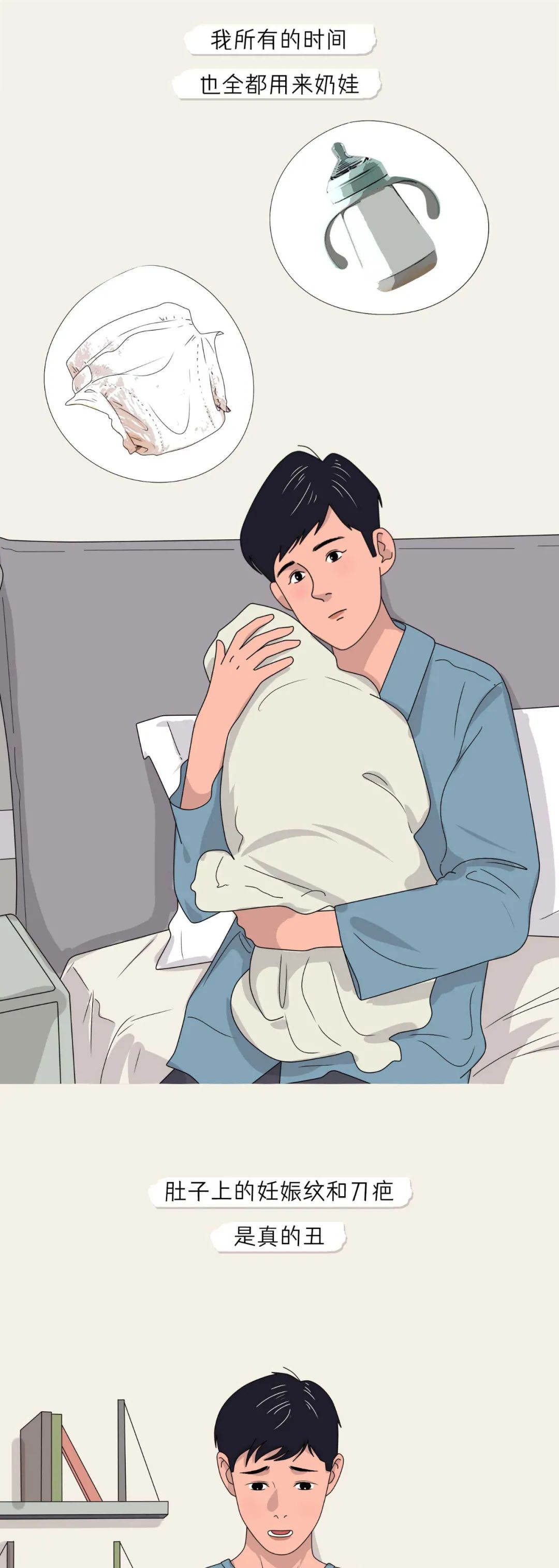 孕妇生宝宝的真实过程,孕妈怀胎十月全过程视频