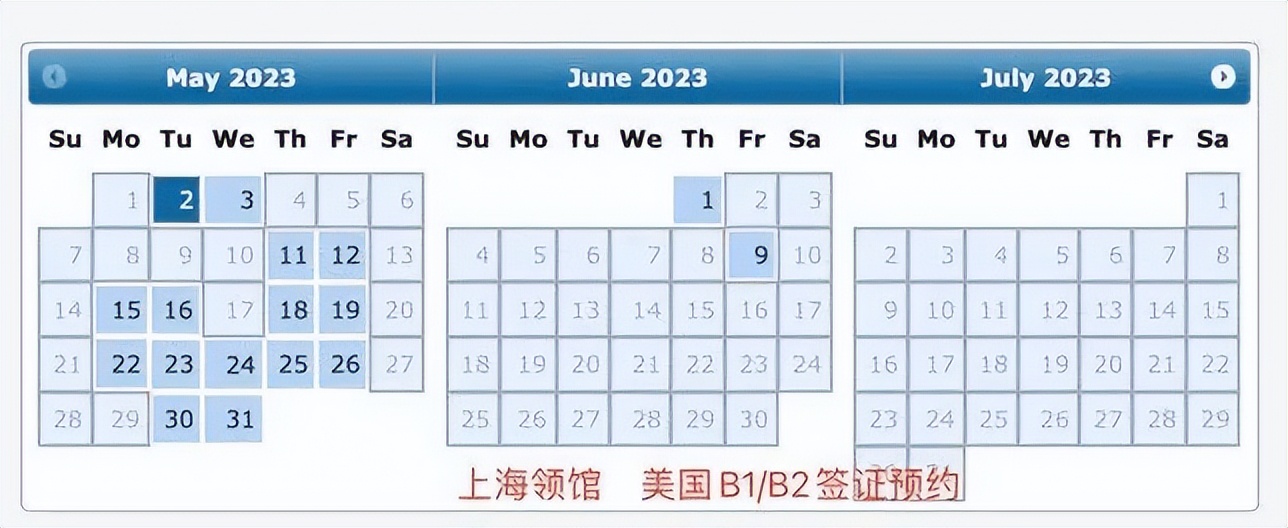 美国面签2023预约时间,美国面签预约入口