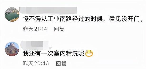 爱义行济南店最新消息,济南爱义行最新消息