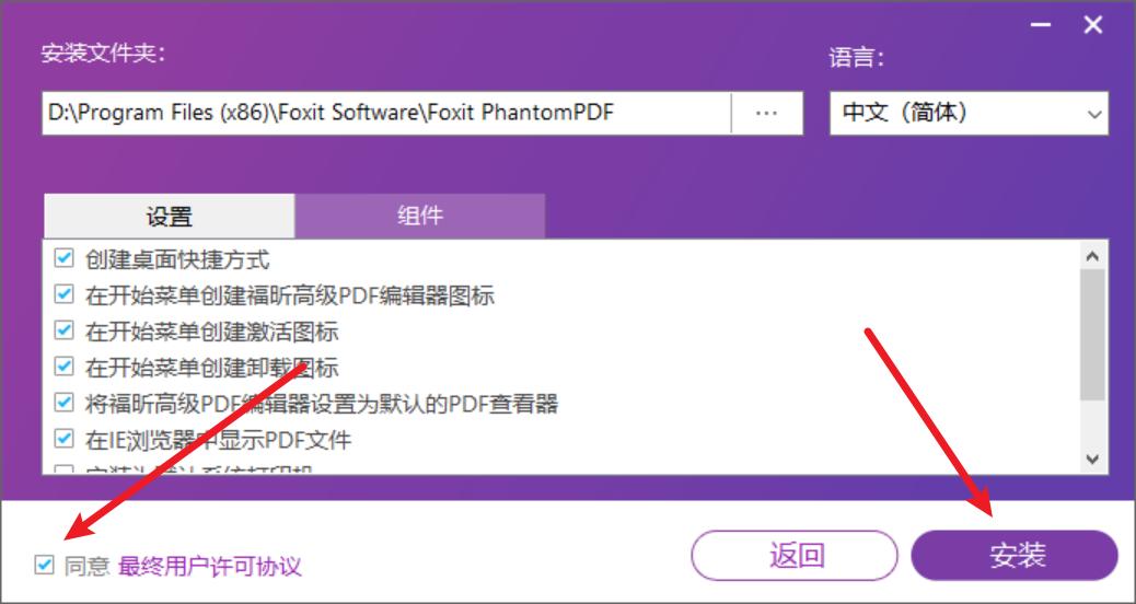 福昕pdf编辑器如何加电子章,福昕pdf编辑器怎么修改数字