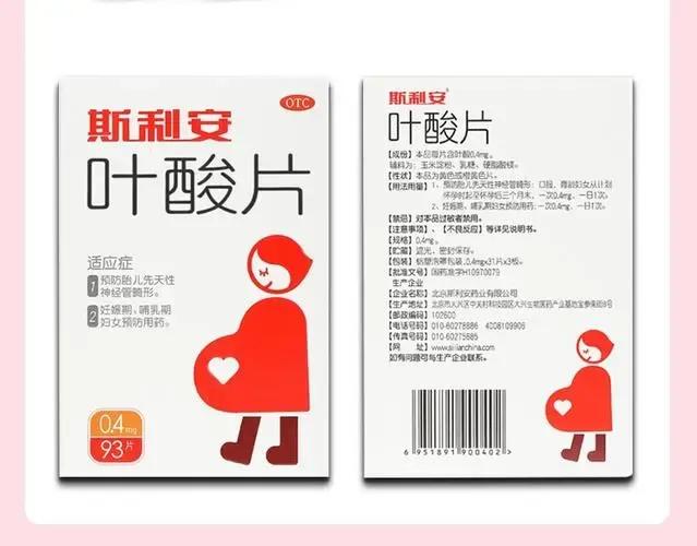 怀孕早期吃什么好有效,怀孕可以吃排骨藕汤吗早期