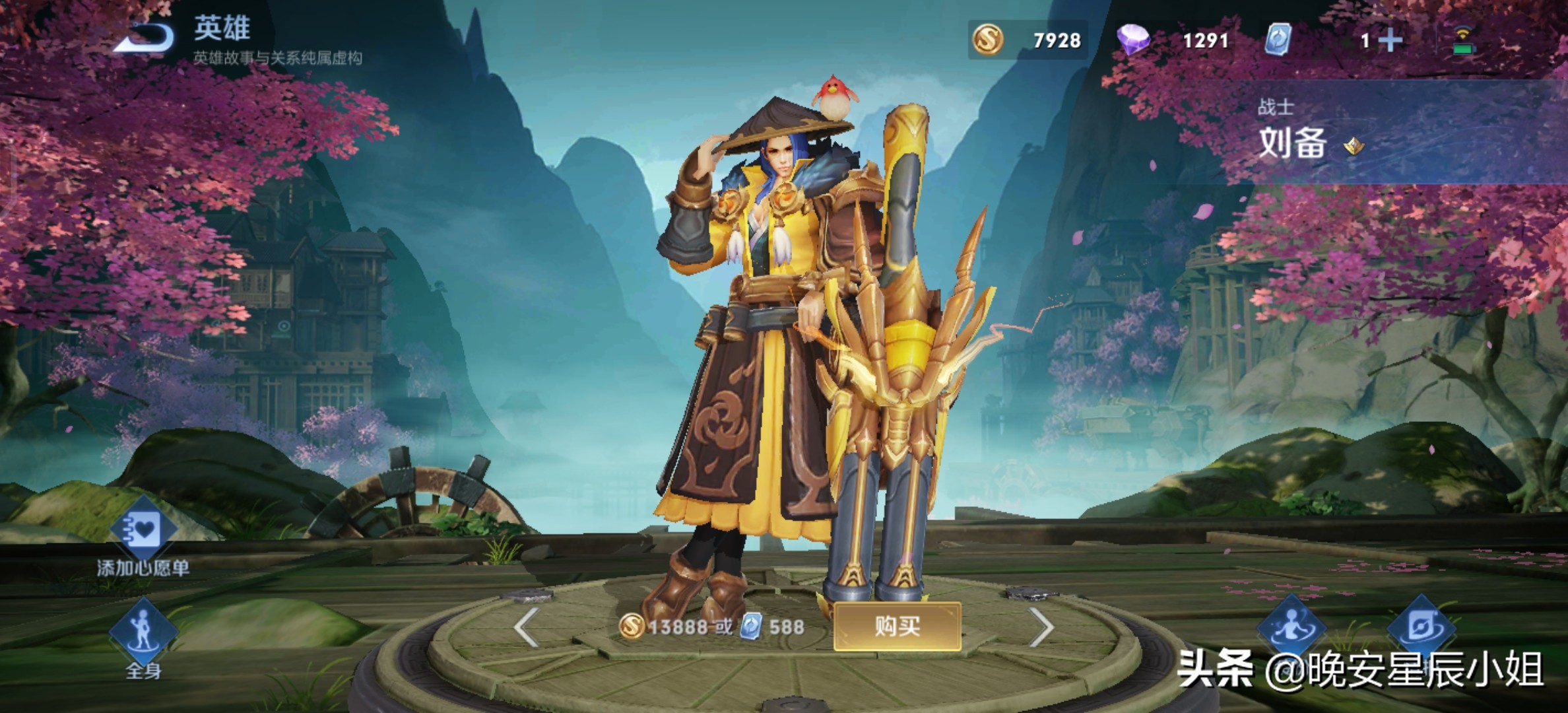 王者荣耀老夫子的原型是谁,王者荣耀英雄人物原型大全介绍