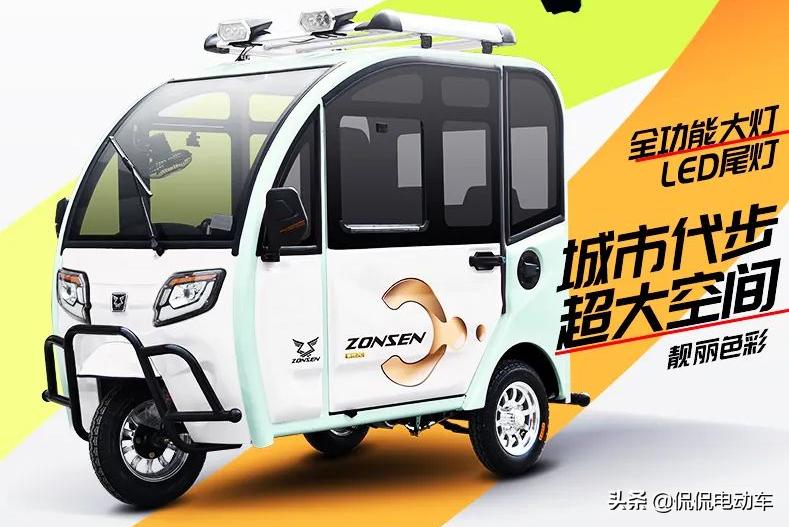 宗申淮海电动三轮车是一家不,宗申三轮车和淮海哪个品牌好