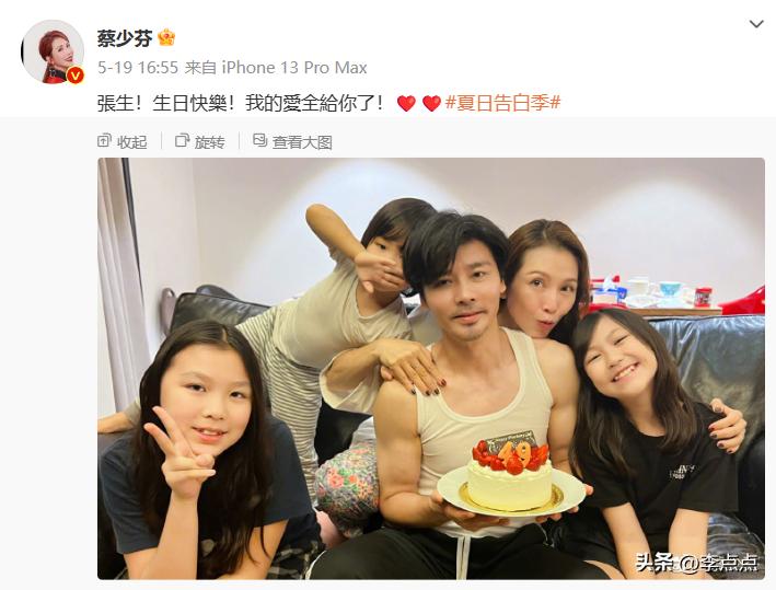 “记歌词比生孩子还难”，最近的快乐都是蔡少芬给的