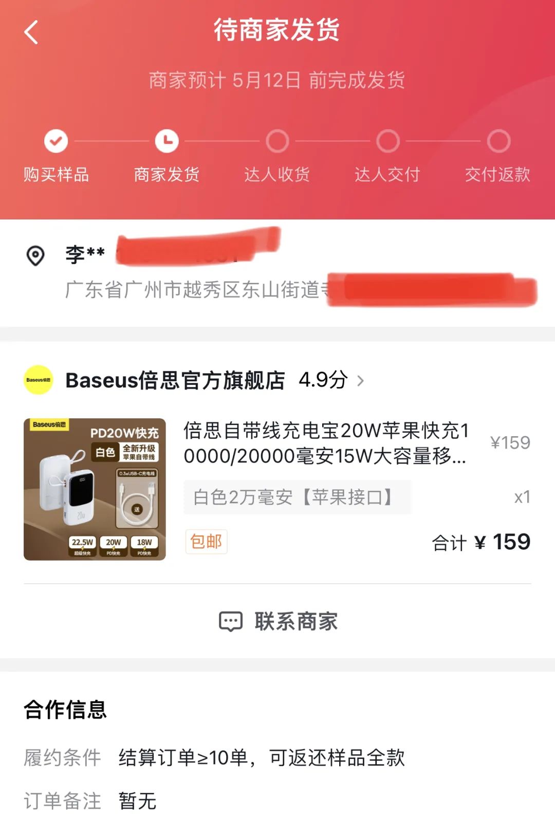 努力工作赚钱才是最有意义的事情,每天坚持一件事就是干活挣钱
