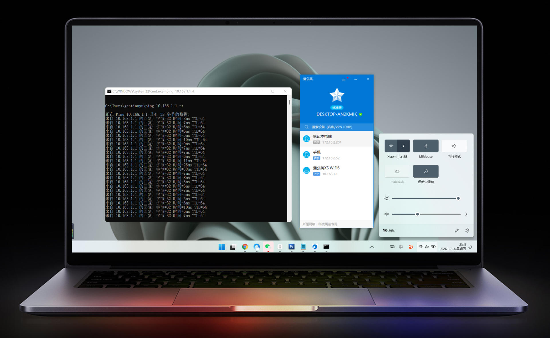 蒲公英路由x5异地组网流畅吗,蒲公英x5路由器值得入手吗