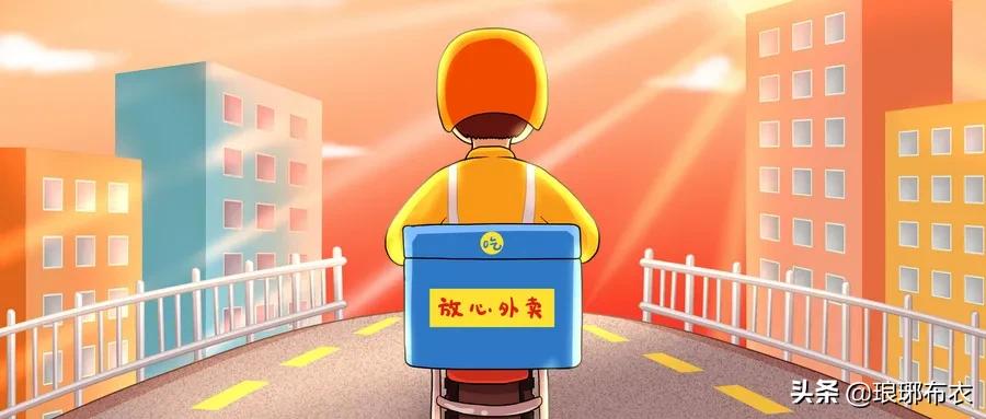 如何解决外卖员劳动关系认定问题,外卖员的雇佣协议属于劳动关系吗