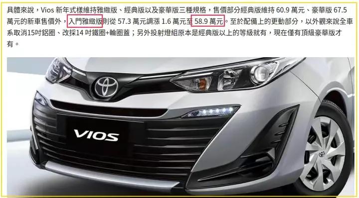 目前国产车好还是合资的好,现在的国产车和合资车哪个更省油