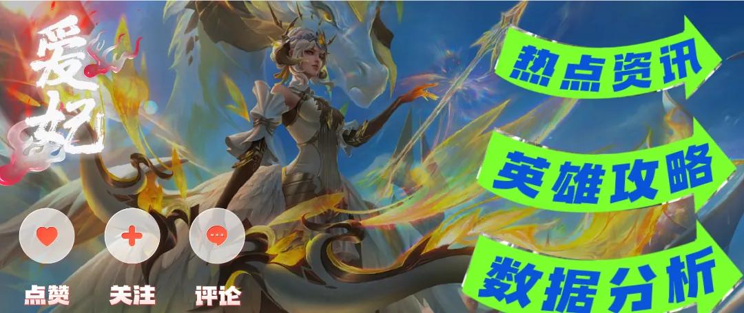 护盾存在时安琪拉真实伤害,安琪拉的保护盾