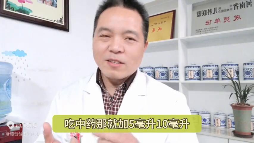 孩子喝中药加红糖还是白糖不吃怎么办？喂药神器最后办法一招解
