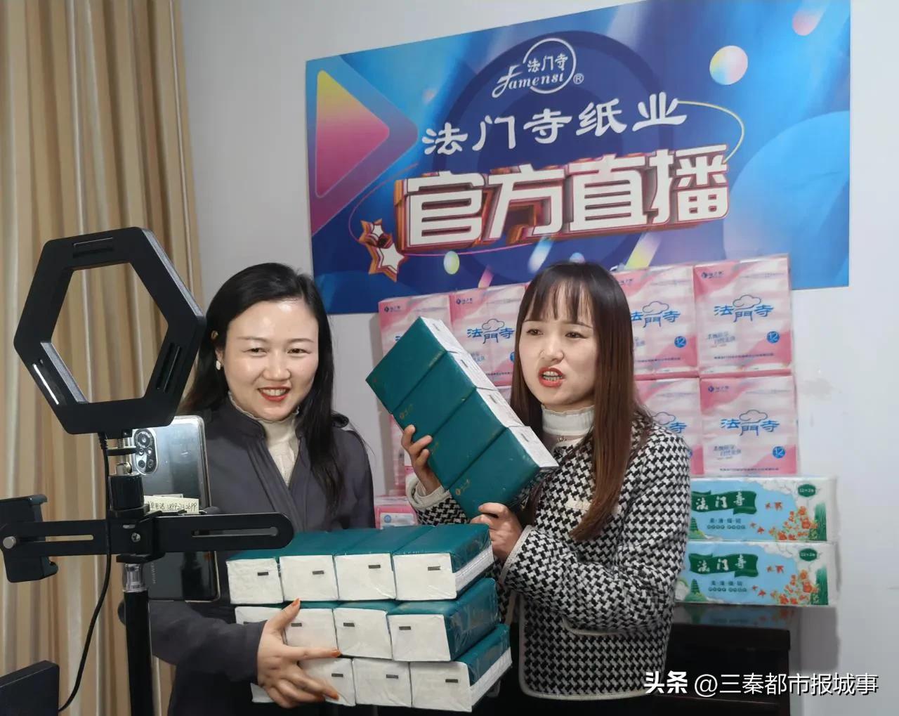 扶风卖纸,扶风纸巾