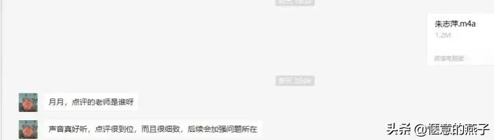 听什么声音副业挣钱,靠声音做副业能赚钱吗