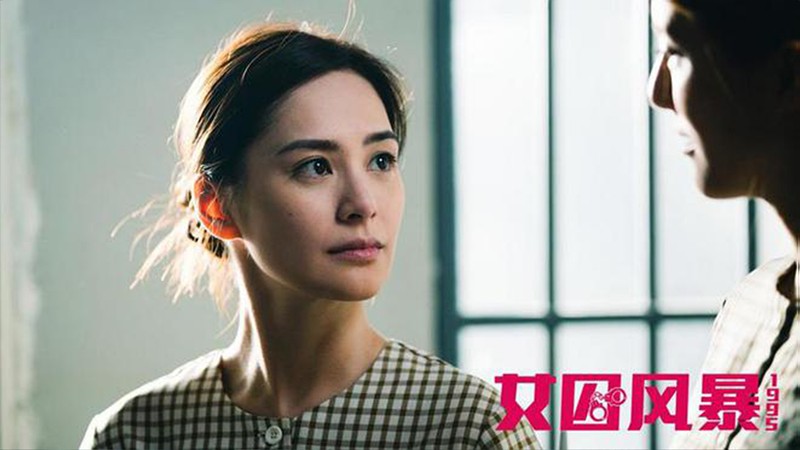 电影女囚风暴阿娇是反派吗,女囚风暴阿娇结局