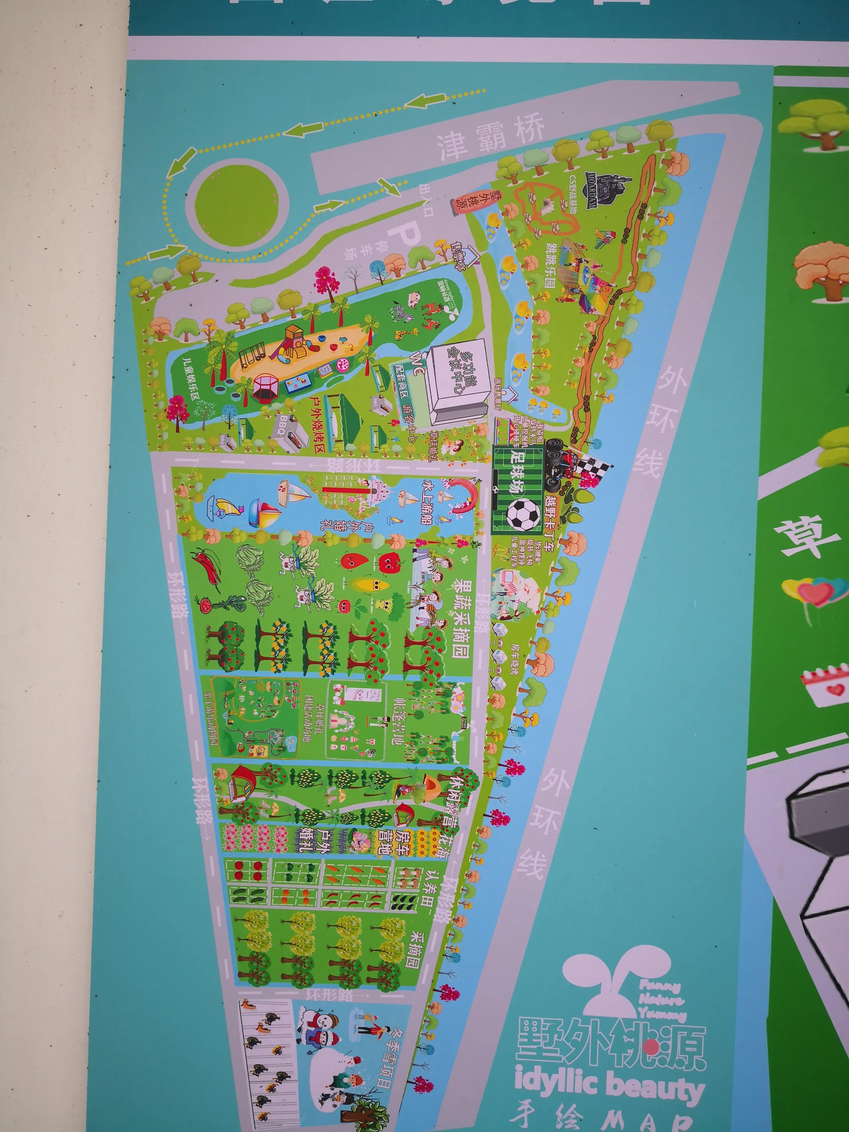 好玩的地方北辰区,好玩的地方天津北辰