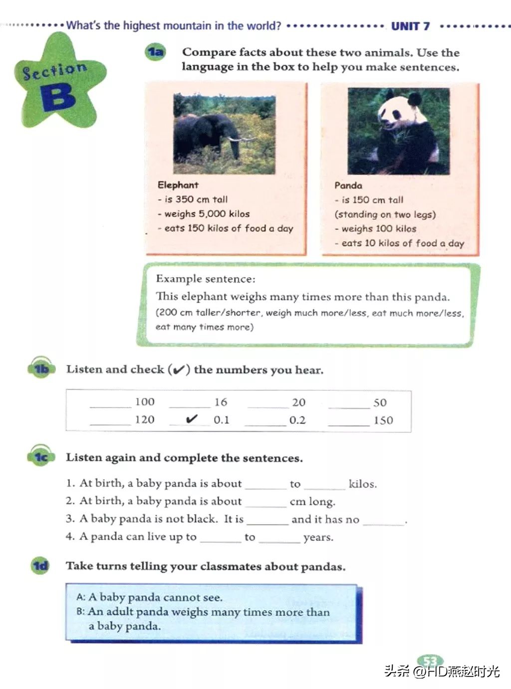 八年级下册同步导学册电子版,新目标八年级下册unit1-5试卷