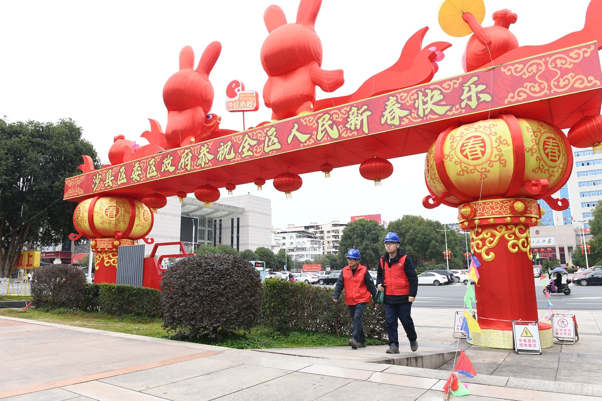 国网沙县区供电公司:花灯璀璨闹元宵用电安全用保障