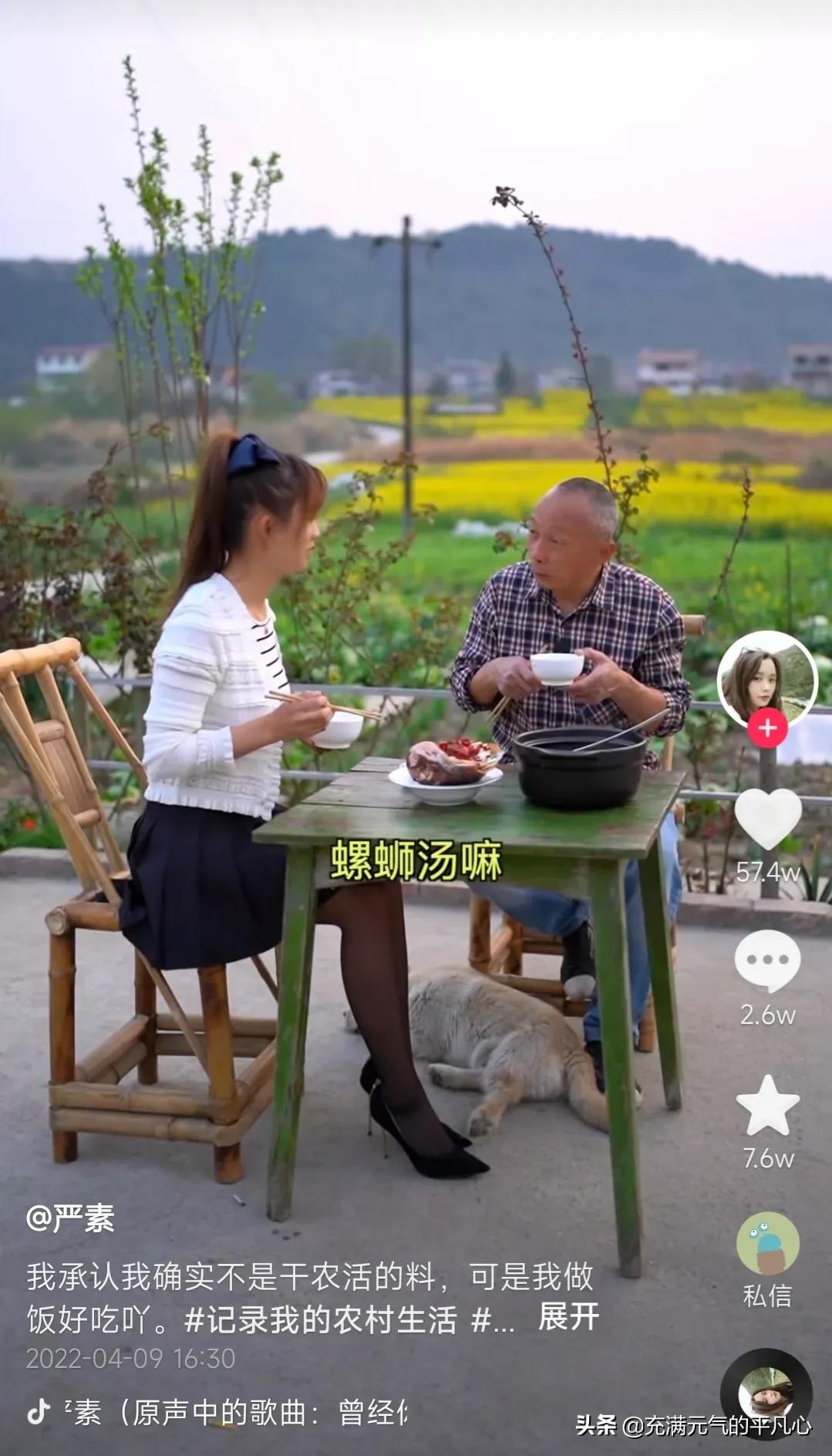 川妹子00后,00后川妹子