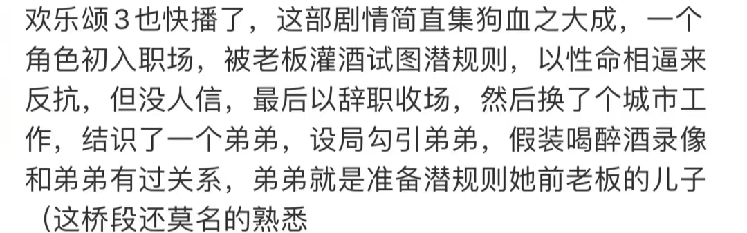 欢乐颂未婚先孕邱莹莹樊胜美,欢乐颂何悯鸿未婚先孕哪一集
