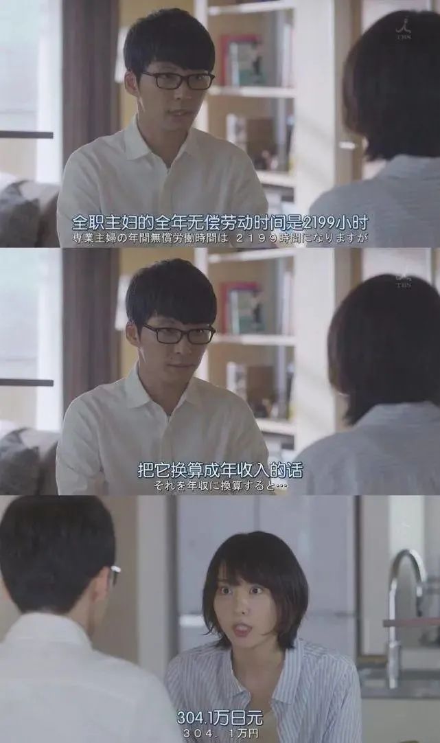 色情机构成为日本女性救命稻草：家庭中的男性，是枷锁也是加害者