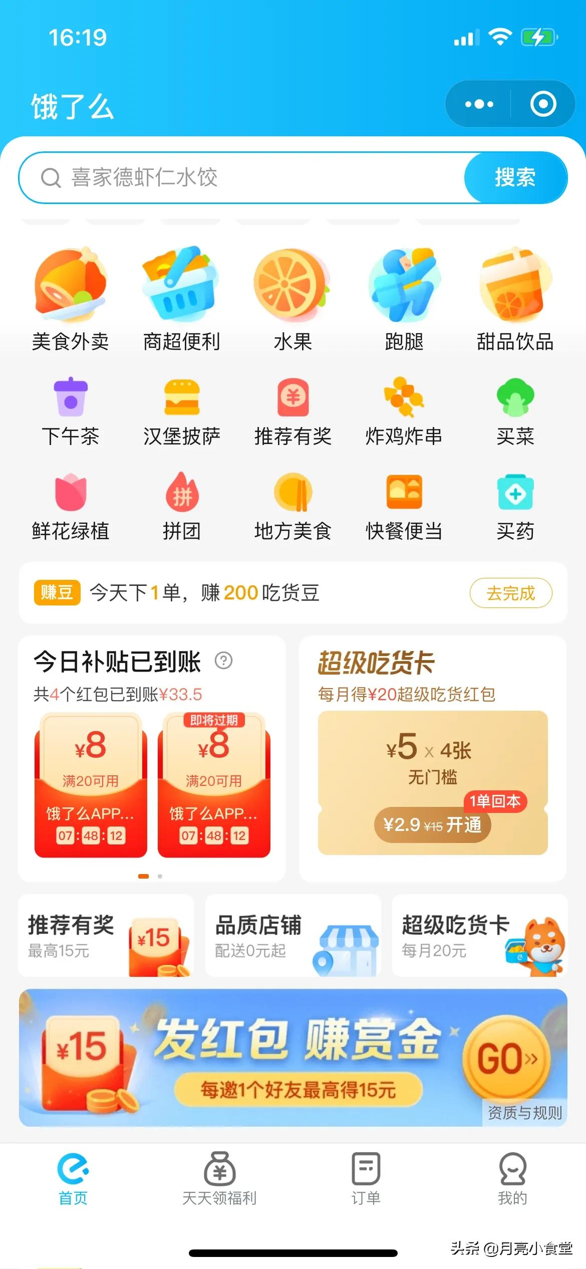 疫情期间关爱老年人,关爱老人疫情期间送温暖