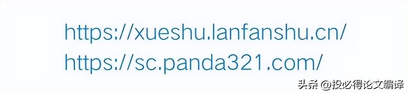 文献神器哪个好用,看文献的必备神器