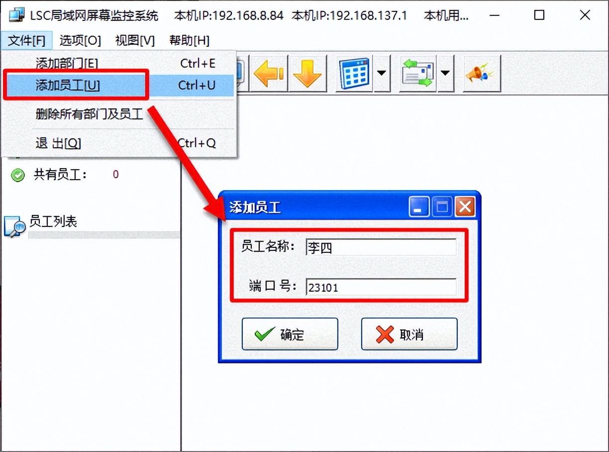 怎么监控局域网所有人上网记录,怎么监控局域网电脑屏幕