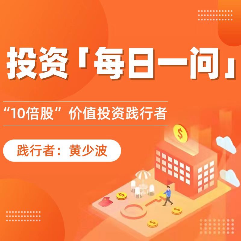 黄少波:为什么人会厌恶风险却又热衷于赌博?