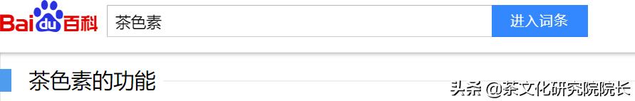 鍖椾含澶╁悍浼熶笟,鍖椾含澶╁悍浼熶笟鏈夐檺鍏徃