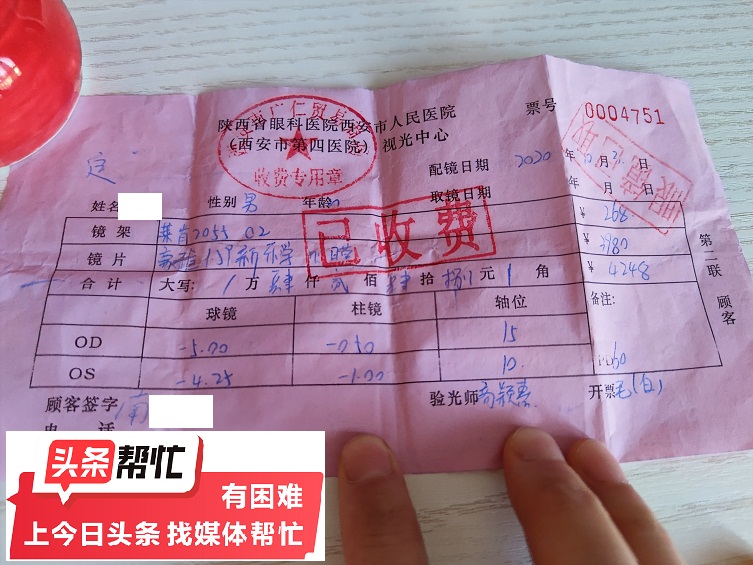 篮球馆打篮球砸到老人责任,篮球场眼镜被人砸坏谁负责