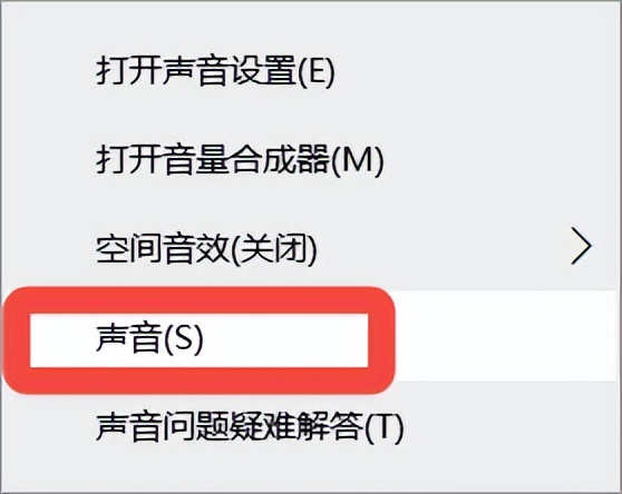 为什么电脑麦克风无法录制,windows10录制不显示麦克风