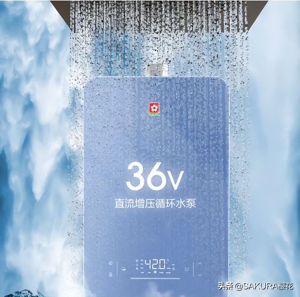 樱花舒享恒温热水器,樱花恒温式热水器