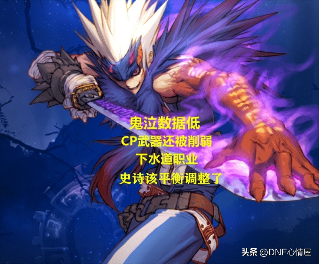 dnf鬼泣巴卡尔版本最强搭配最新,dnf鬼泣巴卡尔打桩40秒多少算合格