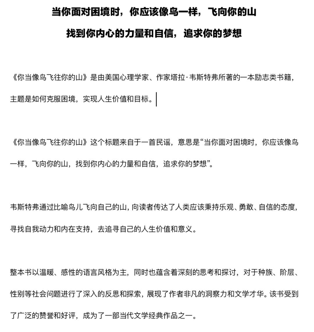 chatgpt推荐书单,chatgpt写的文章质量高吗