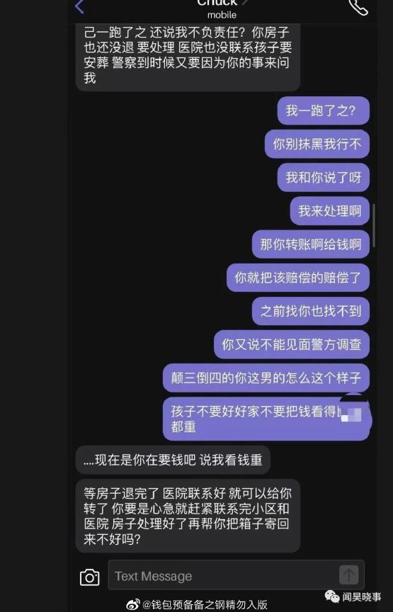 华人女留学生吸毒虐待亲生儿致死葬礼未办就逃回国？！当事人回应