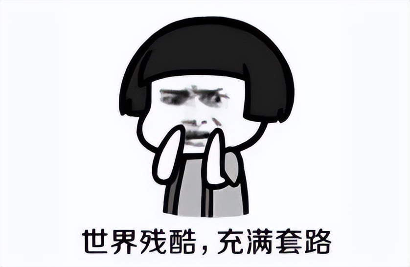 起底针对老年人养生骗局,起底旅游骗局