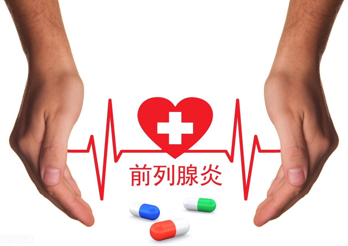 治疗湿热性前列腺炎中成药有哪些,针对前列腺炎尿频尿急的中草药