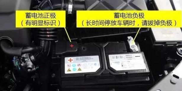汽车电瓶每天都没电怎么弄,汽车电瓶彻底没电的解决办法