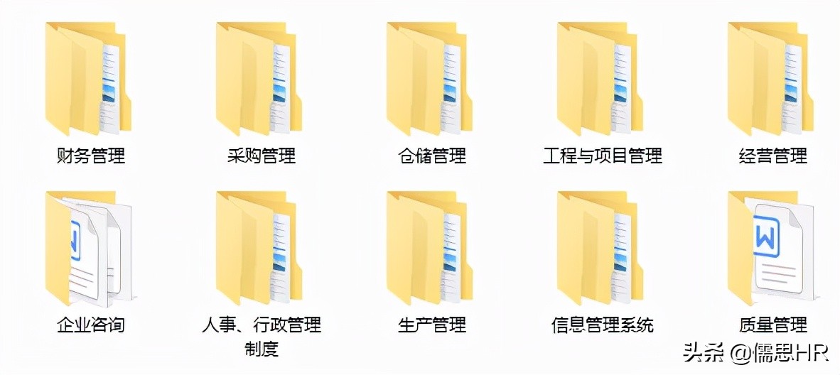 公文写作模板及范文图片下载,军队文职管理学十种公文写作模板