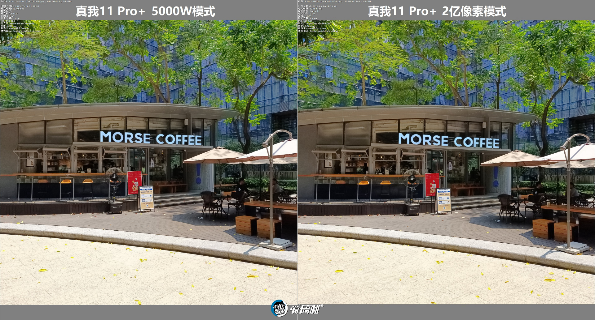 真我11pro+变焦,真我11pro8+256测评