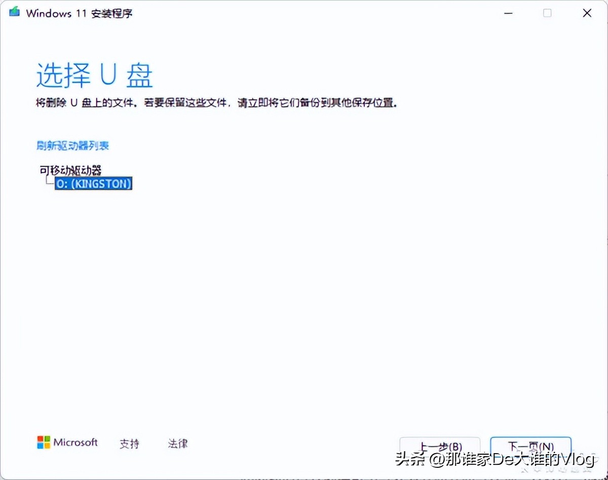 清除tpm是不是就无法升级win11,绕过tpm升级windows11最详细教程