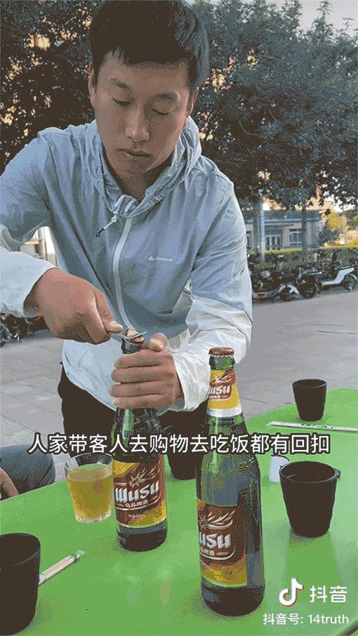 旅游博主一条视频涨粉200万,抖音旅游博主视频