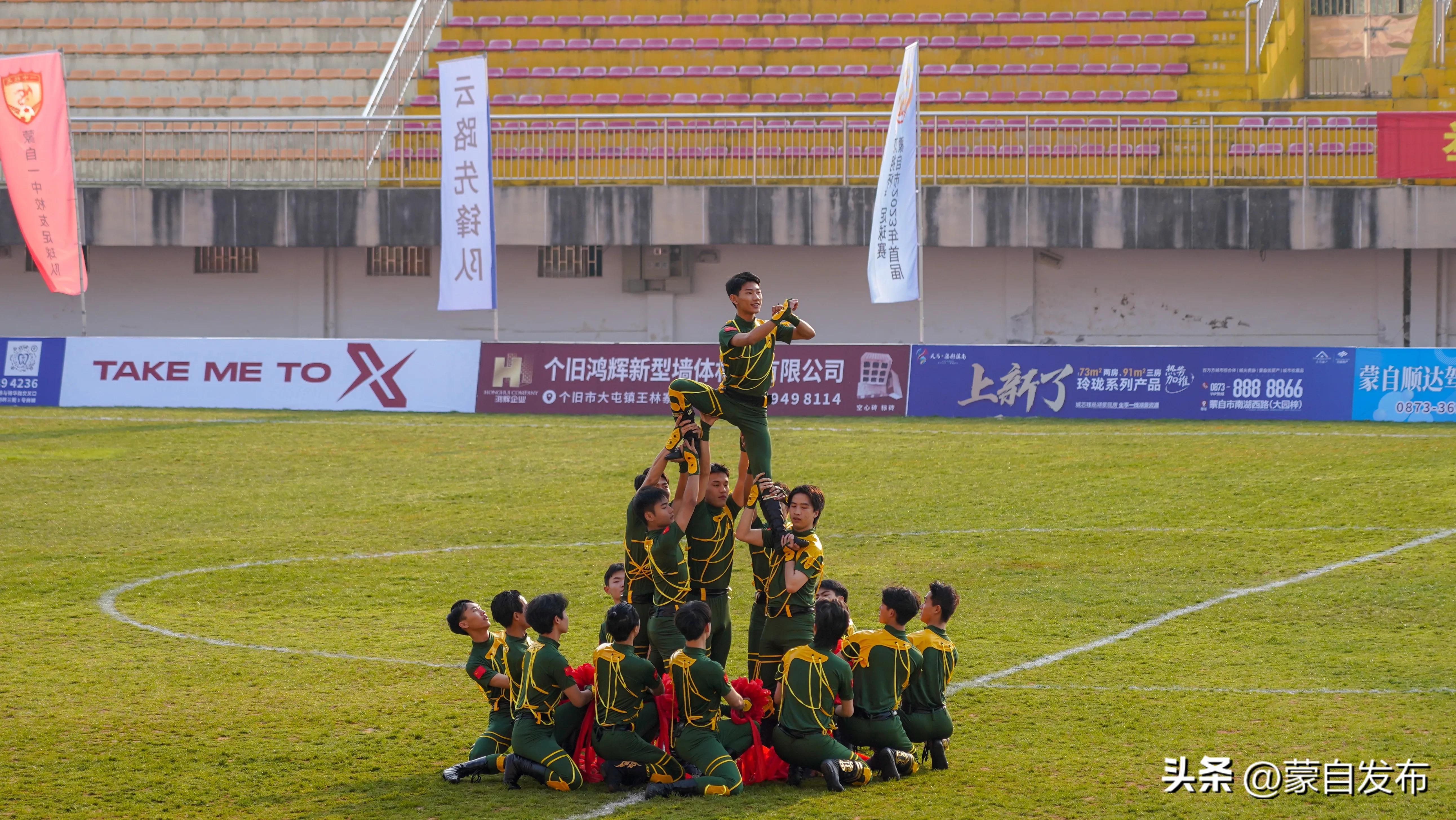 绿荫球场尽显军民鱼水情蒙自市首届“双拥杯”足球赛开幕